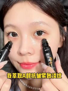 Mengangkat Minyak Serum Mata Anti Kerut & Perawatan Mata Kencang Pelembab Hidrasi Botol Hitam Kecil Memperbaiki Lingkaran Hitam