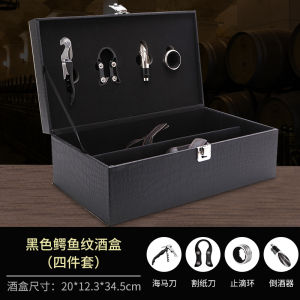 กล่องบรรจุภัณฑ์ไวน์แดงระดับไฮเอนด์ กล่องใส่ไวน์ว่างสำหรับบรรจุภัณฑ์ไวน์แดง กล่องใส่ไวน์ว่างแบบทั่วไป กล่องไวน์หนัง กล่องไวน์ขนาดใหญ่