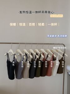 เสื้อกั๊กแบบมีคัพหนึ่งชิ้นสำหรับผู้หญิงในฤดูใบไม้ผลิและฤดูร้อน เสื้อชั้นในสไตล์สวมใส่หลายชั้นพร้อมแผ่นเสริมหน้าอก เสื้อชั้นในแบบสวมหัวที่สวมใส่ได้ตลอดทั้งปี