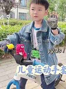 Anti-Slip Outdoor Sports Gloves for Kids