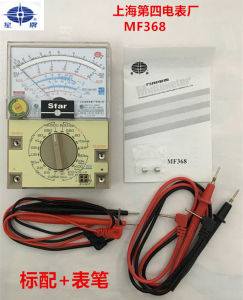 Shanghai Four Star Brand MF368 Teaching Special Mechanical Table High Precision Pointer External Magnetic Original Universal Meter