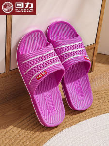 Shanghai HuiLi Ladies Indoor Slippers Bathing Non-Slip Men Women Home Hotel Dormitory Couples Middle Age Elderly Sandals