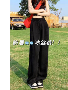 Ultra Soft Lyocell Denim Pants Womens Summer Thin Straight Leg Ice Silk Slim Fit Wide Leg Pants Floor Length Trousers