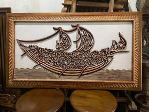 Kaligrfai Ukiran Ayat Kursi kapal 120x55cm