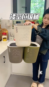 [18L] Encora Bakul Sampah Hollow Trash Can Trash Bin Tong Sampah Waste Bin Rubbish Bin Garbage Bin Dustbin