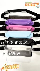 ซองกันน้ำ เล่นสงกรานต์ ดำน้ำได้ ถ่ายรูปชัด ระบบซิปล็อค3ชั้น และตัวล็อคสุญญากาศ กันน้ำเข้าได้ 100% ช่องขนาดใหญ่ มาพร้อมสายคล้อง คาดเอว คาดอก สงกรานต์