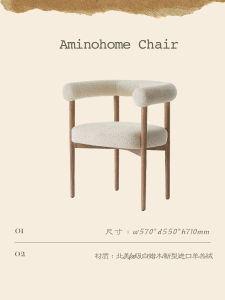 Nordic Retro Cream Style Solid Wood Dining Chair with Lamb Velvet Backrest Casual Living Room Chair Home Use Designer Chair