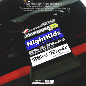 Bayshore Car Stickers: JDM Personalized Reflective Window Decals & Combination Body Scratch Covering Glass Stickers