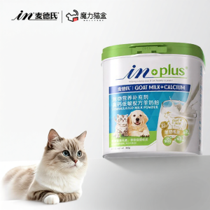 in plus | Calcium Supplement Sheep Milk Powder for Puppies and Kittens