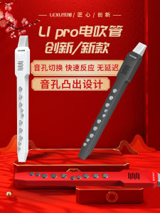 Le Xu Flagship Store New Electric Flute Instrument Sax Gourd Flute Sheng Nuova Electronic Blowing Pipe for Middle-Aged And Elderly
