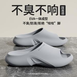 Giày Đế Bằng Chống Trượt Cho Nam Trẻ Em Và Thanh Thiếu Niên Hỗ Trợ Gót Chân Bằng EVA Chống Mùi Đế Bằng Phẳng