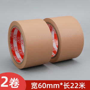 No-Need-for-Knife PVC Tape Traceless No Residue Brown Packaging Corrugated Paper Seal Box Anti-Cut Easy Hand Tear Adhesive Tape