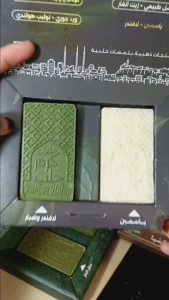 Sabun Minyak Zaitun 2 Pcs | Gift Soap | Jasmine & Lavender - Olive Oil & Laurel Oil | Sabun Karam Halap