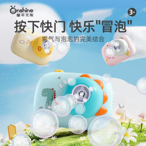 Máy Bơm Bọt Cầm Tay Onshine Máy Ảnh Mây Tự Động Sạc Quà Tặng Cho Bé Gái Ngày Quốc Tế Thiếu Nhi Máy Bơm Bọt Cầm Tay