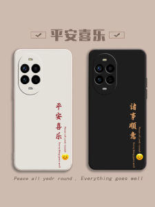 Huawei Nova14 Liquid Silicone Phone Case Full Cover Protection Anti-Fall Womens Choice Elegant Fashion Simple Style Eco-Friendly