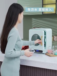 Kiumo 23L smart baby bottle disinfection cabinet negative ion dryer ultraviolet sterilization disinfection cabinet large capacity storage disinfector