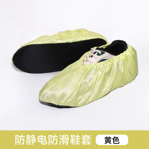 Khăn Che Giày Chống Tĩnh Điện Chống Bụi Dùng Trong Phòng Thí Nghiệm Phòng Làm Việc Có Thể Giặt Được Nhiều Lần Dùng Cho Nam Và Nữ