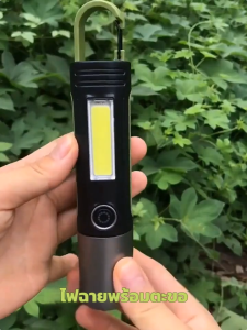 TOMM.JKไฟฉาย USB ชาร์จ ไฟฉาย LED ไฟได้ไฟฉาย LED COB + XPE ไฟฉายไฟฉายเอบีเอส  กันน้ำ กันกระแทก โฟกัสแบบพกพาตะเกียงตั้งแคมป์ซูมได้พร้อมคลิปหนีบปากกา