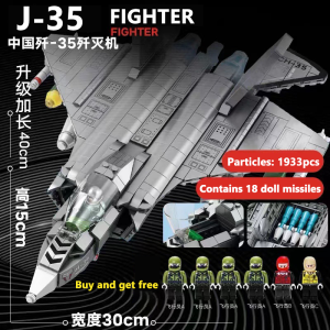1933PCS J-35 Fighter Plane Building Blocks Model Aircraft Building Block Toy Set DIY Childrens Birthday Gift Large Gift Box Toy Gift and Collectible Souvenir
