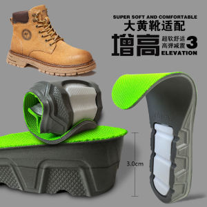 Mens Large Size 47 48 Shoe Insoles Invisible Heightening Soft Pain Relief Boost Sensation Comfortable Footwear Accessories