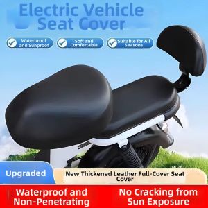 CAIBEIMI | Waterproof Shock Absorbent Height Increasing Sun Protection Thickening Electric Seat Cushion