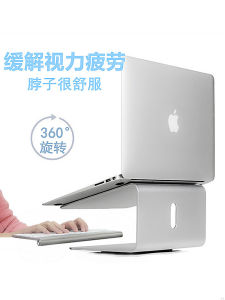EPP Laptop Stand Aluminum Alloy MacBook Desktop Rotate Riser Computer Satchel Cooler Pad