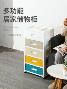 Thickened Multifunctional Storage Cabinet in the Office that can be Moved