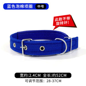 Adjustable Dog Leash Large Breed Dogs Golden Retriever Labrador Neck Ring Pet Scarf Dog Chain Travel Accessories for Canines