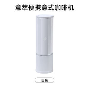 Portable Automatic Hero Coffee Machine Small Size Home Use Italian Espresso Equipment Travel Coffee Maker Vintage Style