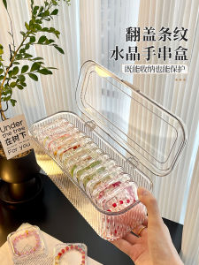 Bracelet Storage Box Transparent Acrylic Crystal Bracelet Necklace-Specific Jewelry Box Portable Anti-Oxidation Bracelet Box