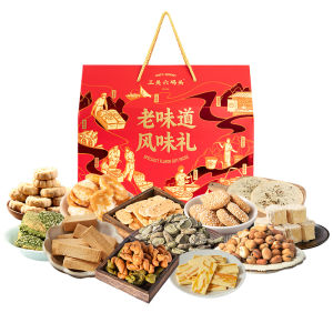 YONGS GOURMET | Chinese Traditional Snacks Gift Box for Elderly