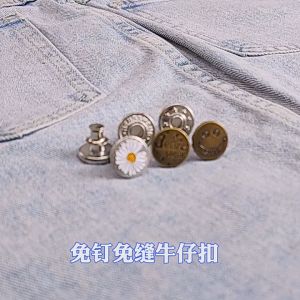 [READY STOCK]  Butang Laras Saiz Seluar - 1 Pcs Waist Adjustable Buttons Pants Waist