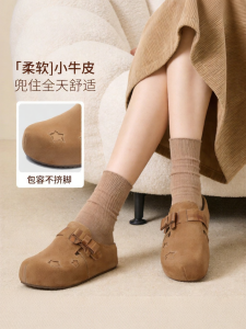 Josiny | Birkenstyle Closed Toe Platform Slip-On Sandals