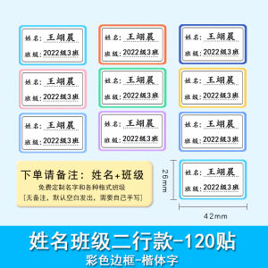 Nhãn Dán Tên Trong Suốt Chống Thấm Nước Cho Học Sinh Tiểu Học Và Trung Học Nhãn Dán Tên Cốc Nhựa Nhãn Dán Không Khô