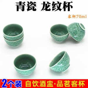 Home Use Ceramic Blue Porcelain Tea Cup 70ml Single Drinking Cup for Tea Appreciation Chinese Style White Glaze Porcelain Cup