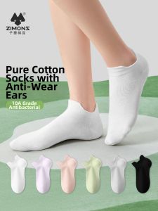 ZIMONS | Anti-Slip Ankle Socks Cotton