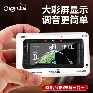Angel WMT-558B Professional Tuner for Guzheng Ethnic Music Universal Electronic Beat Tuning Pitch Corrector Guitar Piano Accessories
