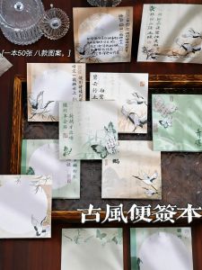 Retro Style Non-Stick Notepad Book Office Calligraphy Poem Creative National Notepad Paper for Business And Handmade Crafts