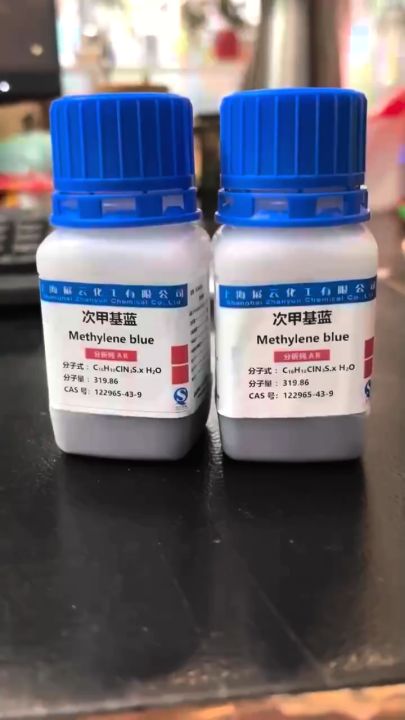 Methylene blue xanh methylen lọ 25g thuốc thử hữu cơ