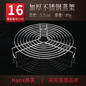 Nồi Chiên Không Dầu Air Fryer Inox 304 Giá Lọc Dầu Nướng Lưới Nâng Đứng Hỗ Trợ Phụ Kiện Đặc Biệt Lưới Bbq Khung Dụng Cụ Nấu Ăn Nhà Bếp