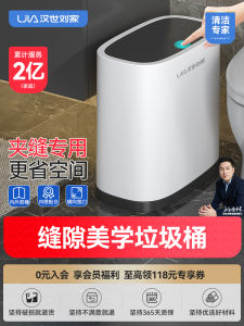 Large Capacity Covered Trash Can Home Living Room Kitchen Bathroom White Bucket Waste Bin Storage Tub Plastic Press Open Type