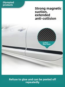 Innovative Magnetic Car Body Anti-Collision Strip Door Dazzling Carbon Fiber Pattern Decorative Sticker next Door Door Collision Scratch Protection