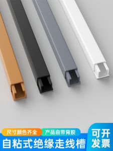 Cable Organizer Cable Management Invisible Wire Concealing Wall Decoration