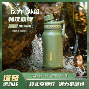 Dodge Large Capacity Insulated Water Bottle Sport Straw Cup High Aesthetic Value Student Travel Mug Stainless Steel 500ml-1000ml