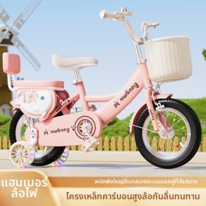 BONINGYU | Childrens Bicycle for Boys and Girls 3-8 Years Old