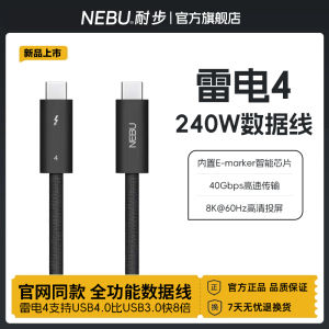 สายข้อมูลแบบ USB-C แบบพอดีตัว MacBook pro สายข้อมูลแบบพอดีตัวโทรศัพท์มือถือ สายข้อมูลแบบพอดีตัว 40Gbps ความคมชัดสูง สายชาร์จเร็ว 100W 240W