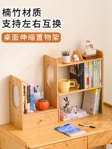 ตู้หนังสือสำหรับโต๊ะทำงานแบบพับได้หลายชั้น จัดระเบียบ ประหยัดพื้นที่ เหมาะกับห้องนักเรียนและหอพักนักศึกษา