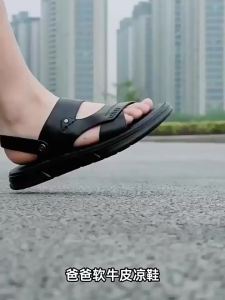 Belle | Fathers Day Gift Soft Bottom Leather Two-Way Outdoor Shoes