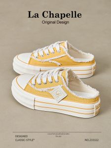 La Chapelle | Summer New Lazy Slip-on Half Sandals Yellow Canvas