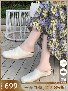 Meiyang Italian Style Slope Heel Mule Slippers Cow Leather Square Head Slip-On Cover Head Simple Daily Wear